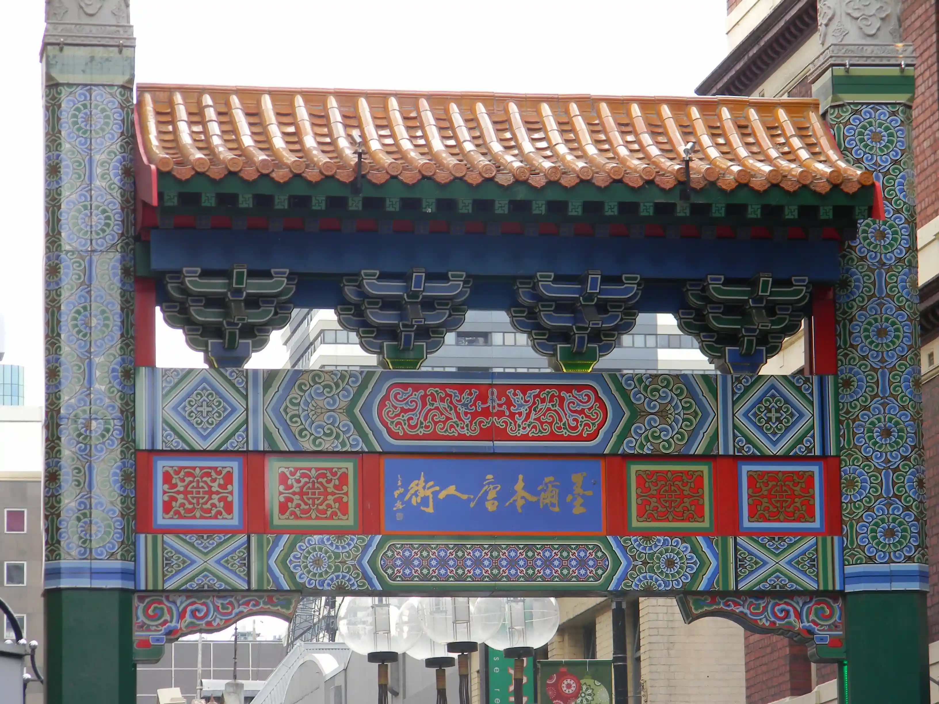 2011 Dec - China town in Melbourne
