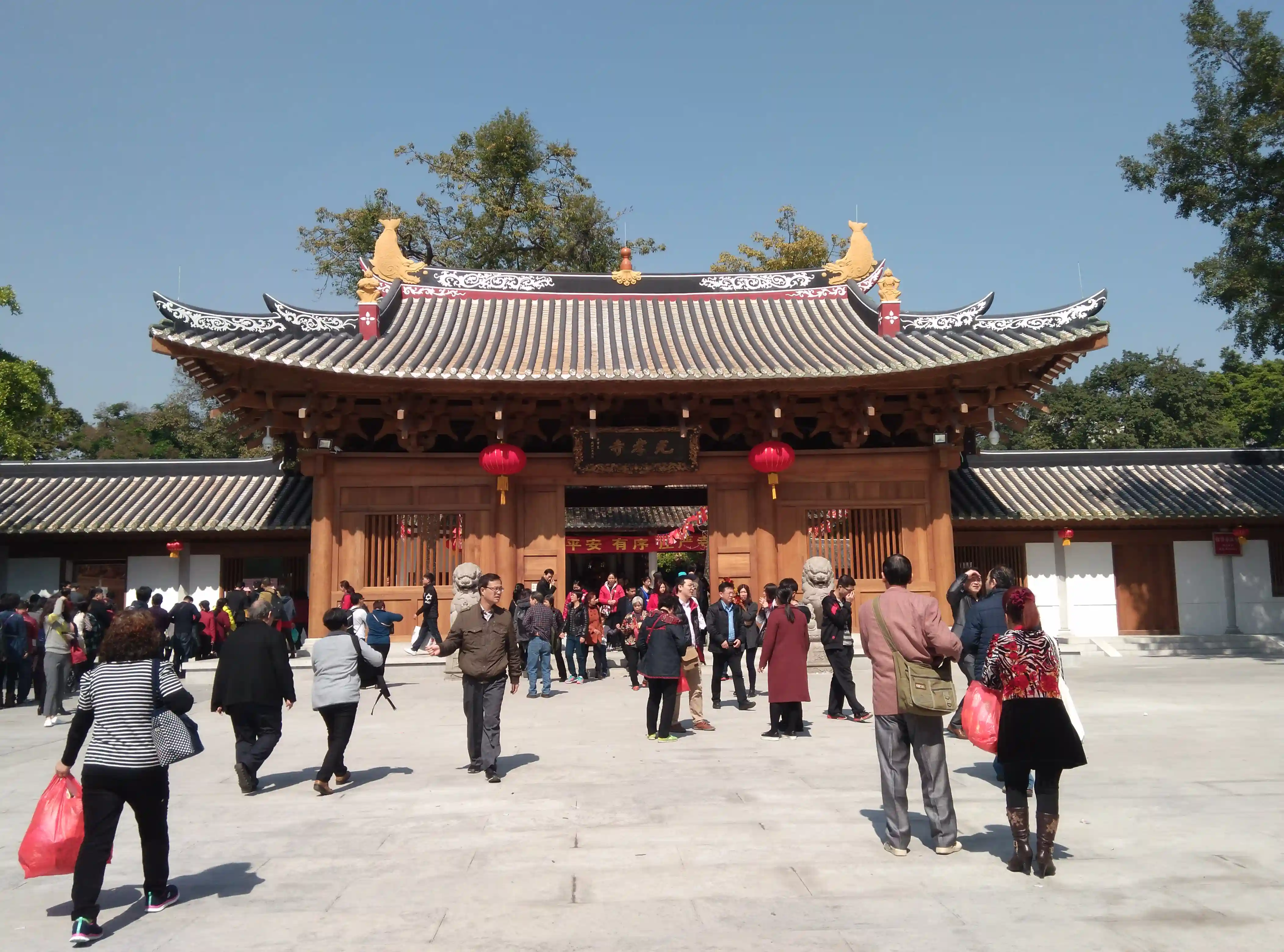 2016 Feb - Picture of a temple in Guang Zhou