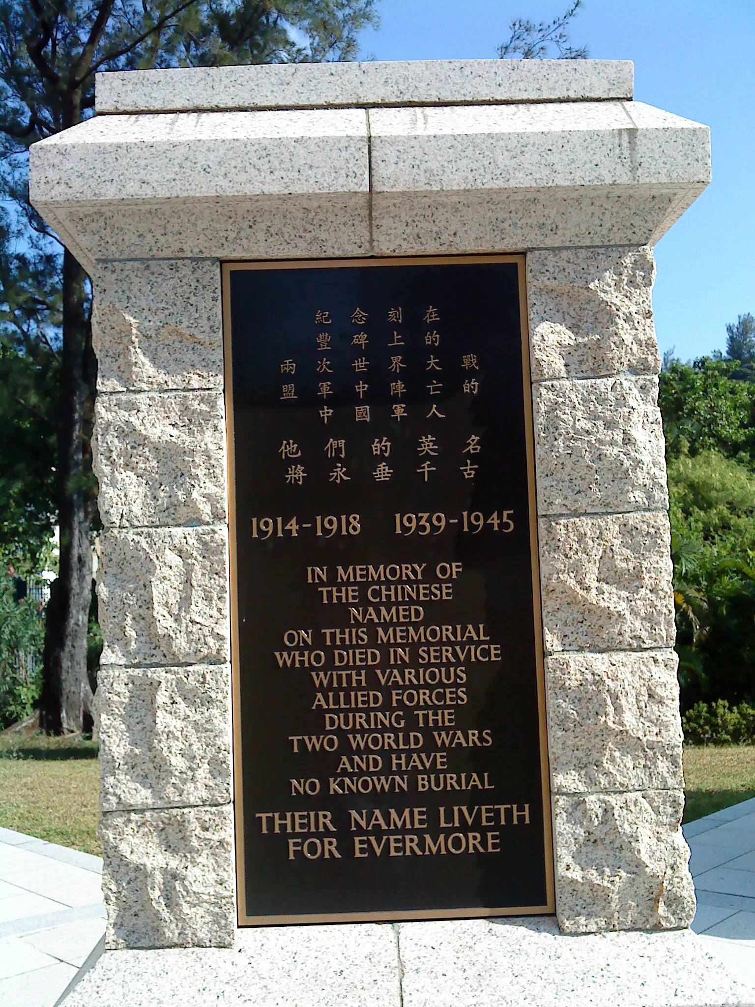 2011 Sep - Stanley Military Cemetery, Hong Kong
